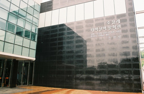 남도여인숙 이미지