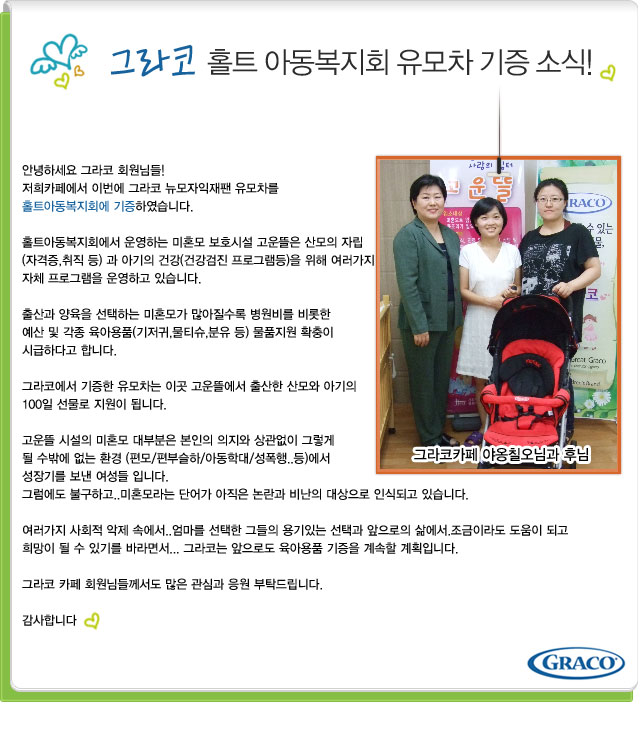 카페홀트 이미지