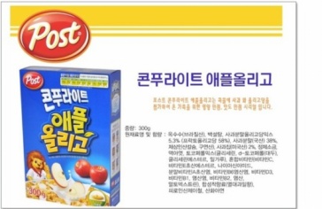 애플미용재료 이미지