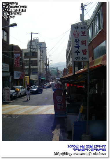 연제장터 이미지