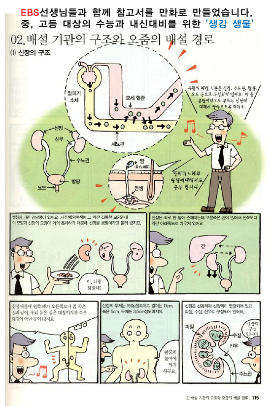 예일음악학원 이미지