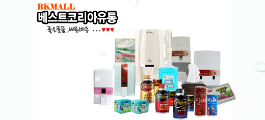 리아유통 이미지