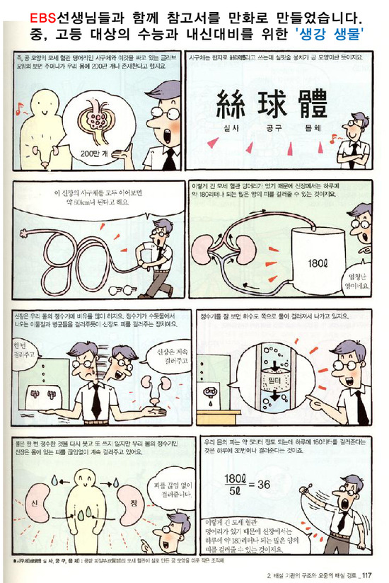 티에스리더스 이미지