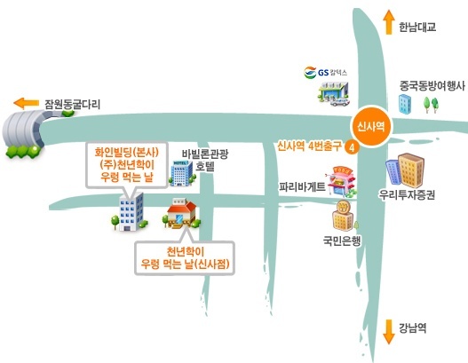 화인맨파워 이미지
