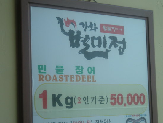 별미정 이미지