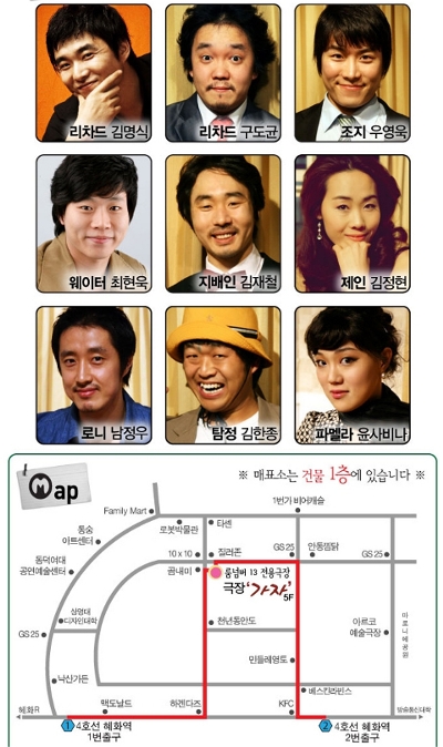 넘버13(NO.13) 이미지