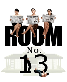 넘버13(NO.13) 이미지