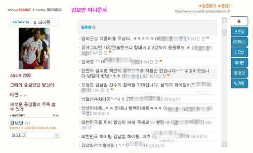 미니미니공도 이미지