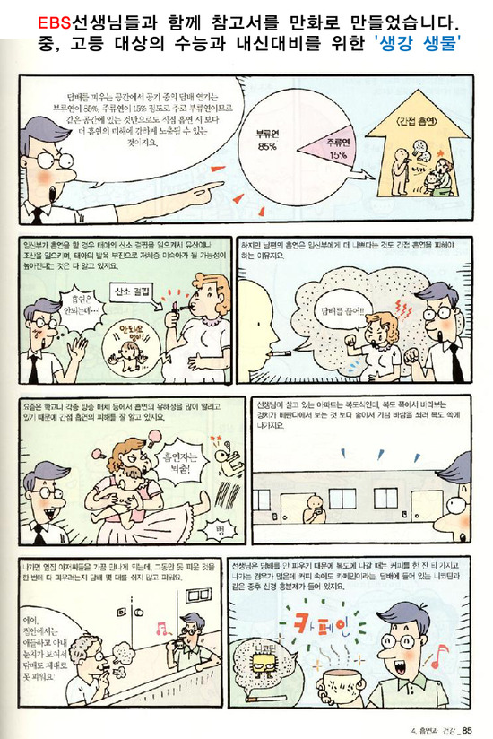 한국위험물안전기술 이미지