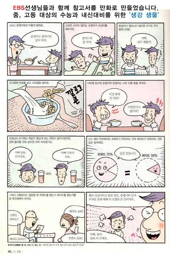 안산박문각행정고시학원 이미지