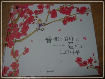 뜰21 이미지