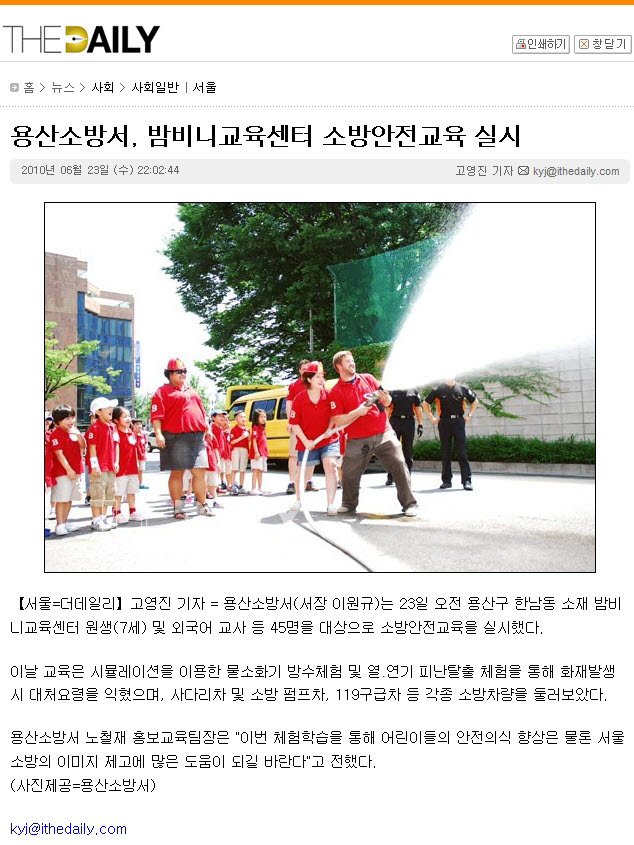 밤비니교육센터 이미지