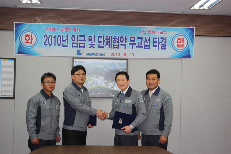 (주)에이앤씨 이미지