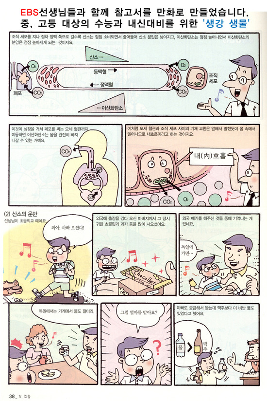 서울서신초등학교 이미지