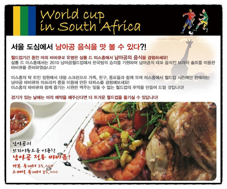 Salon de 홍 이미지