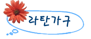 성우인테리어가구 이미지