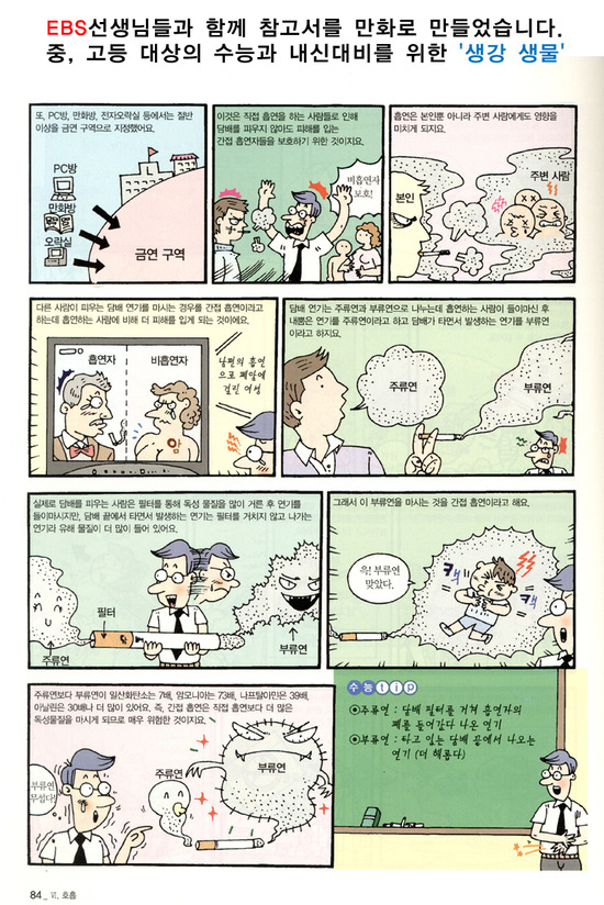 내대초등학교 이미지