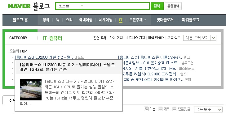 성능체크 이미지