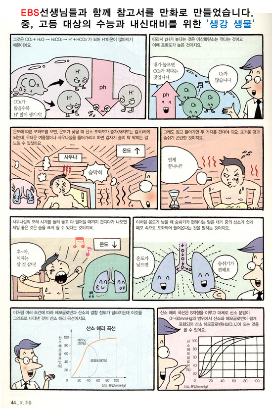 서울신기초등학교 이미지