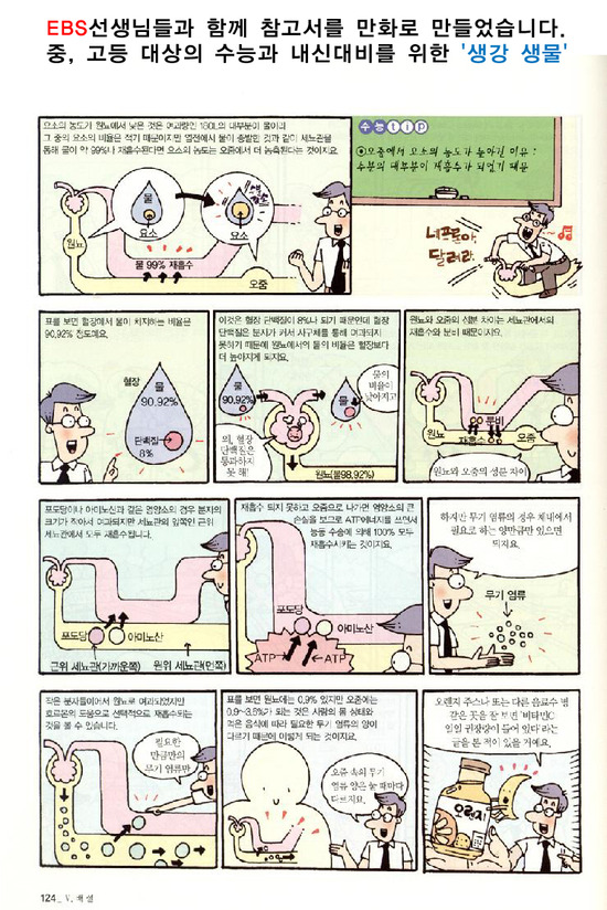 광주풍향초등학교 이미지