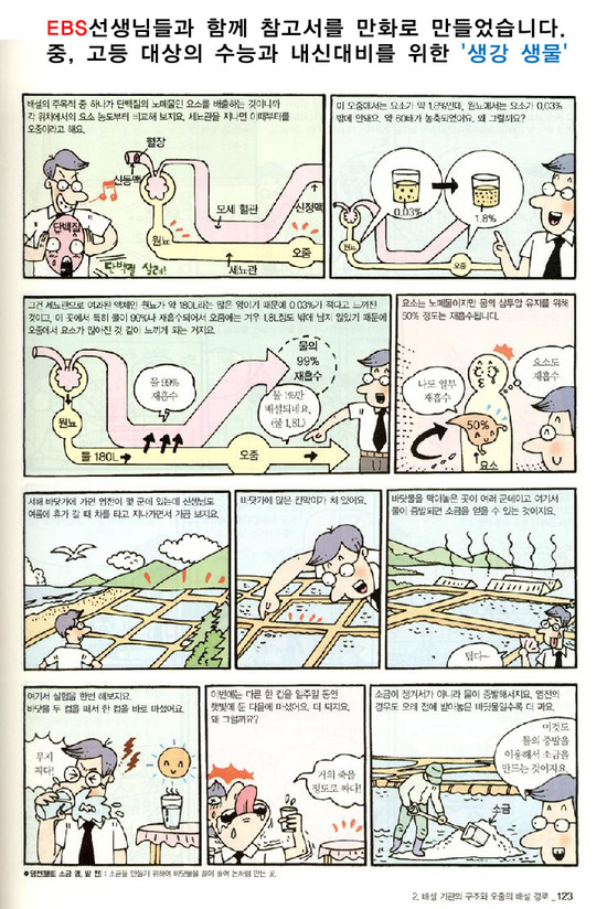 광주장원초등학교 이미지