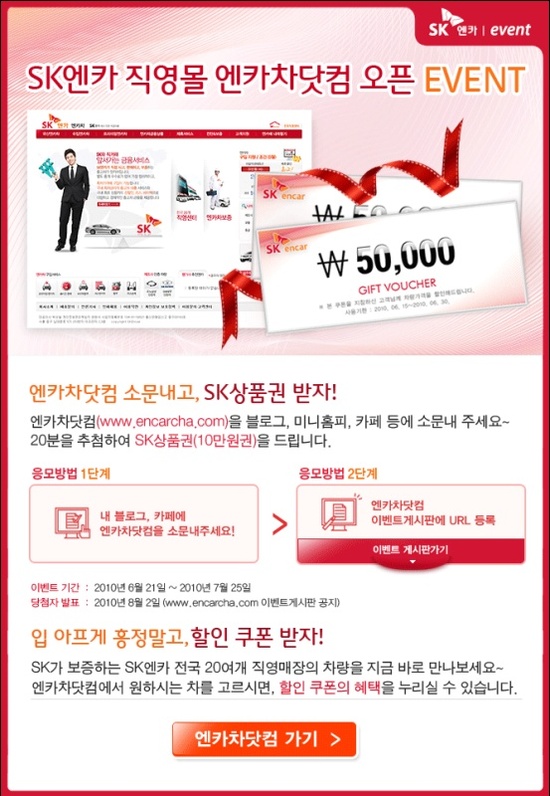 O.K.닷컴 이미지