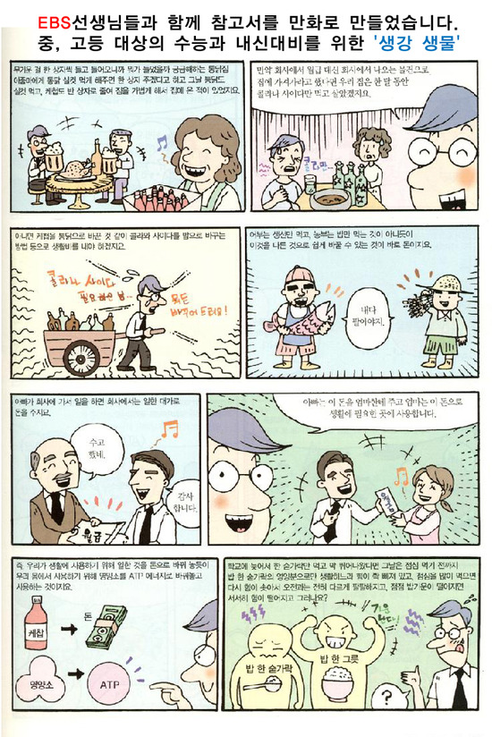 대구논공초등학교 이미지