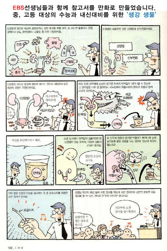 대구유천초등학교 이미지