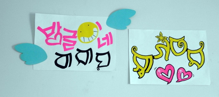 방글이네 이미지