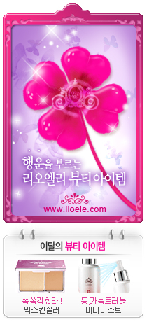 리오엘리 이미지