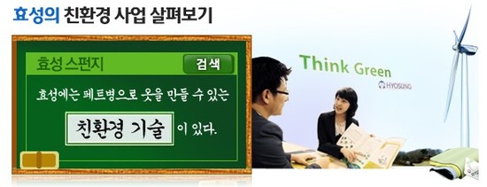 효성자동화 이미지