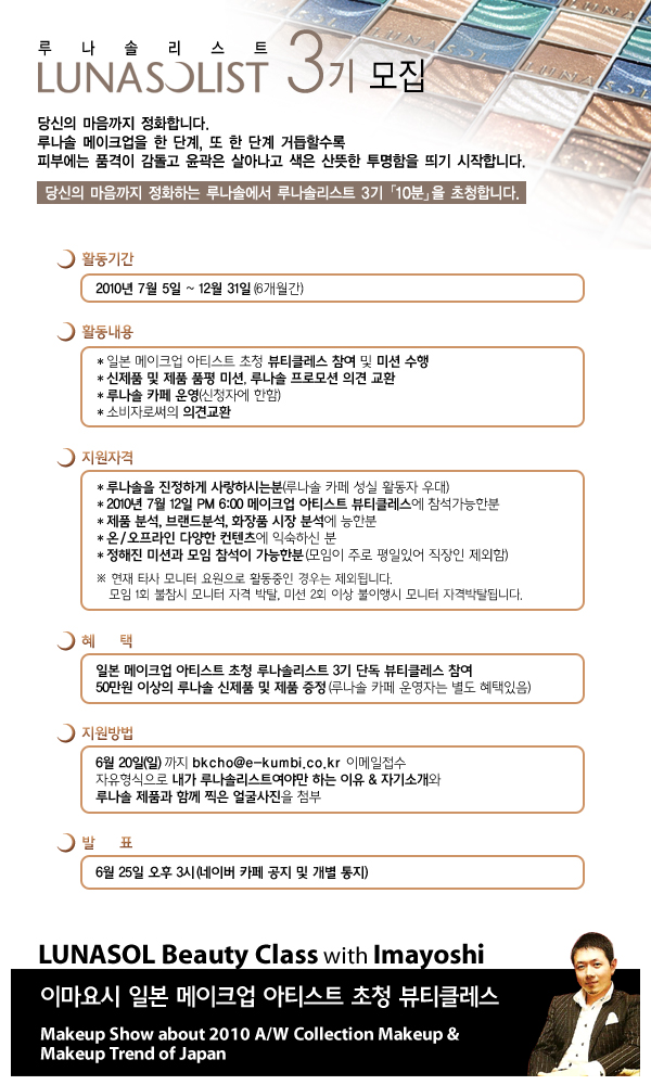 카페 루나솔 이미지