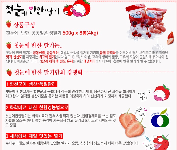율곡농업협동조합 이미지