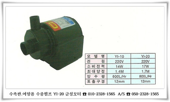 금성밧데리 이미지