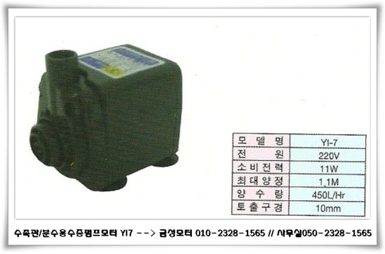 금성밧데리 이미지