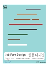 폼디자인 이미지
