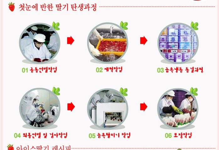 율곡농업협동조합 이미지