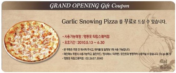 매드스퀘어(주) 이미지