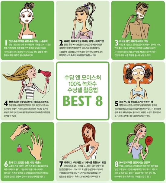 이예앤이예 이미지