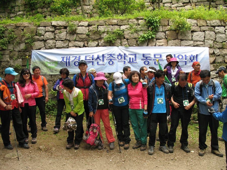 덕산중학교 이미지
