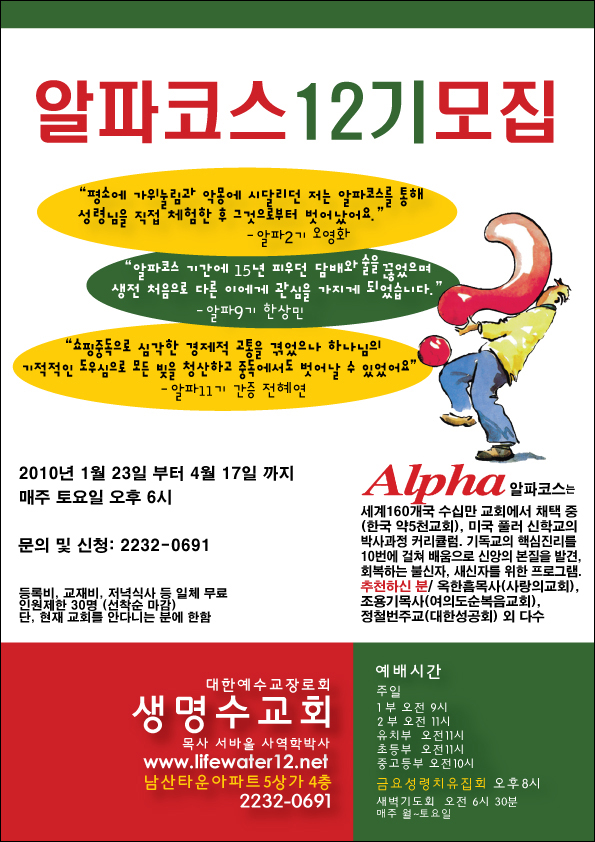 알파디자인 이미지