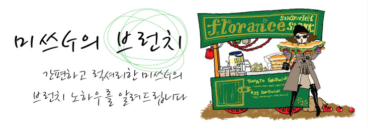 컵&떡볶이G 이미지