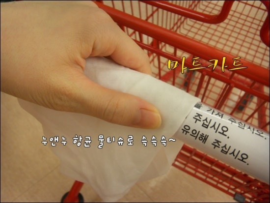 선우마트 이미지