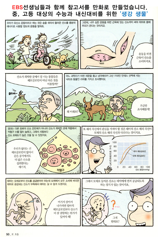 광주율곡초등학교 이미지