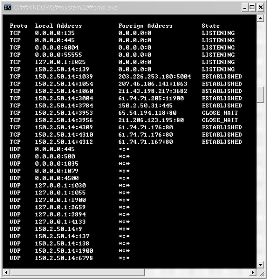 포트 사용 확인 명령어 netstat 네이버 블로그