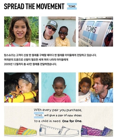 슈즈천사 이미지