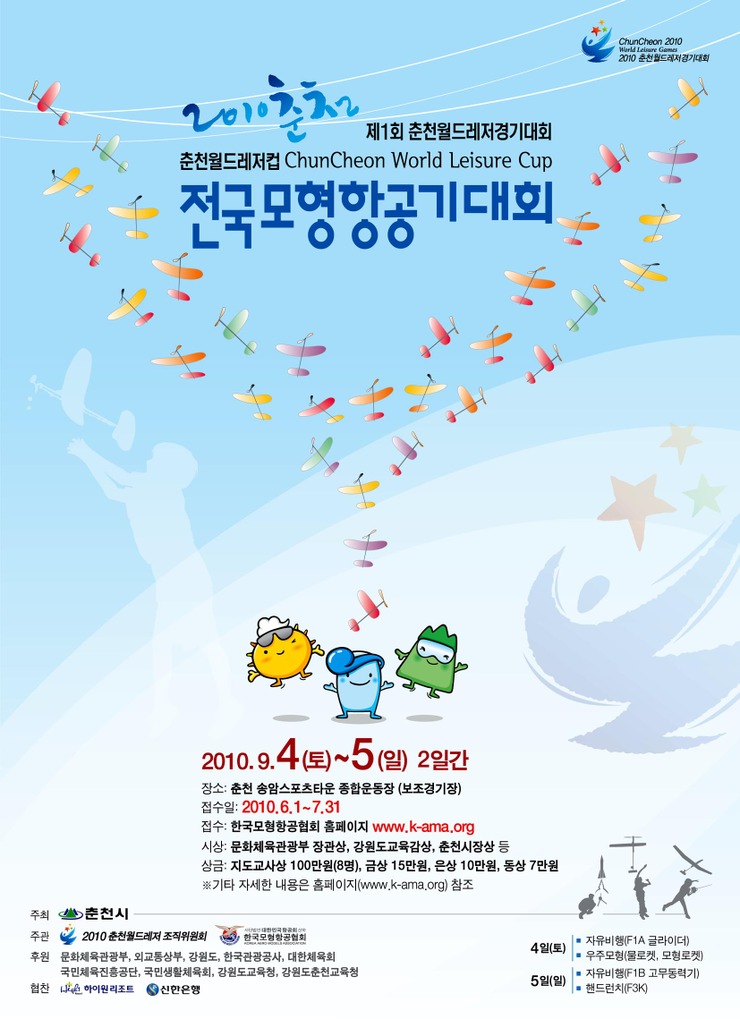 레져월드 이미지