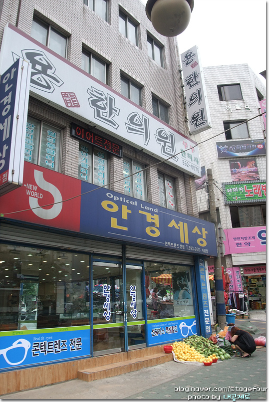 개금신발 이미지