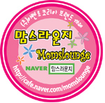 맘스모모 이미지