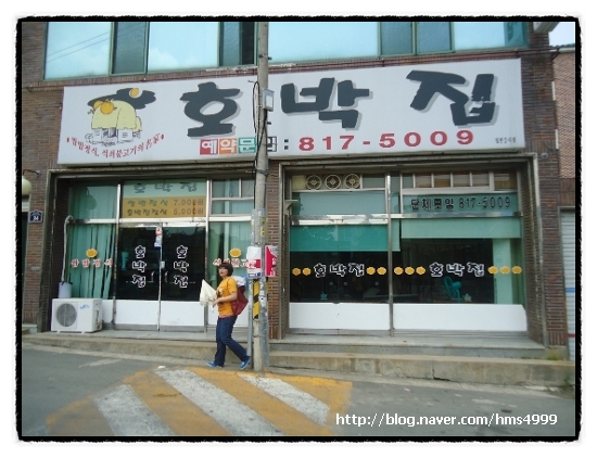 홈마트맘모스점 이미지